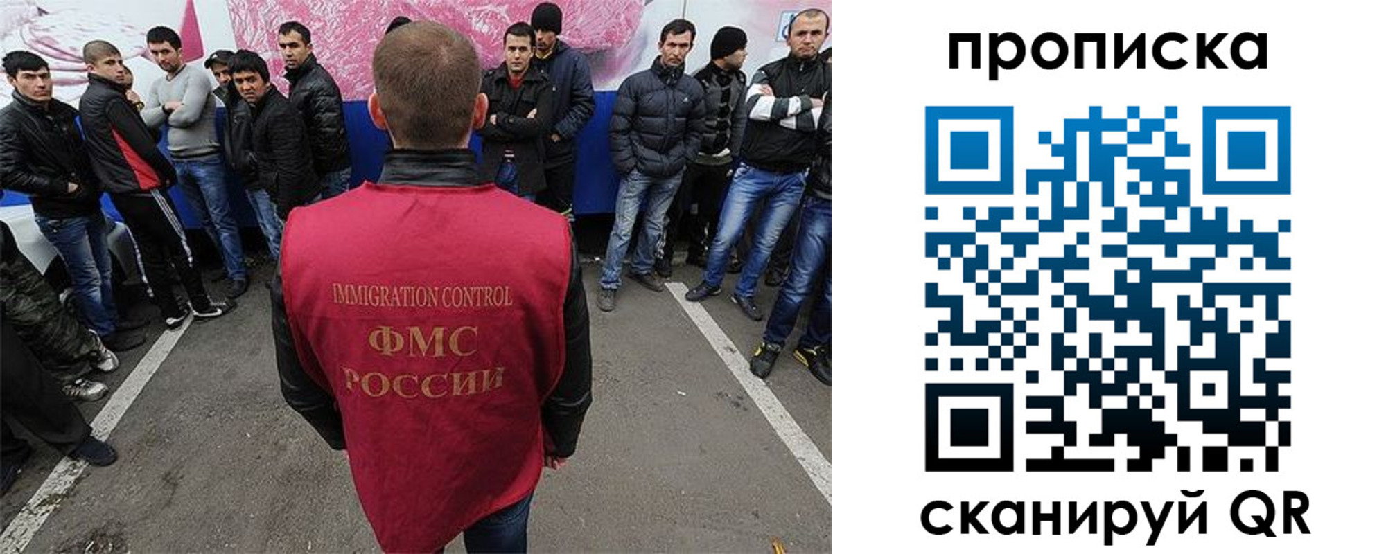 временная регистрация законно в Анапе