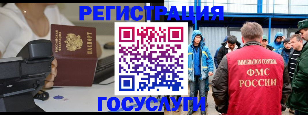 где прописаться в Анапе